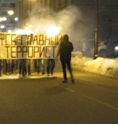 Акция в поддержку арестованных антифашистов недалеко от Лубянки в Москве 15 февраля 2018 года. Фото: 